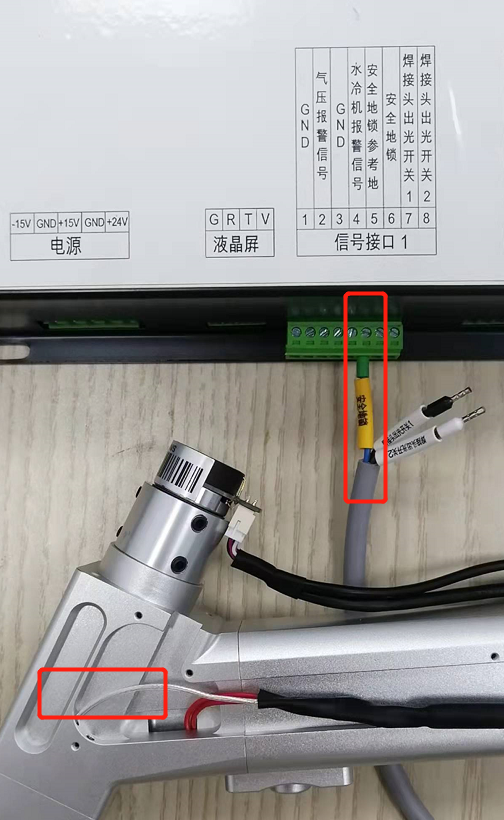 與工件接觸時，激光焊接槍無安全地鎖信號該怎么解決？