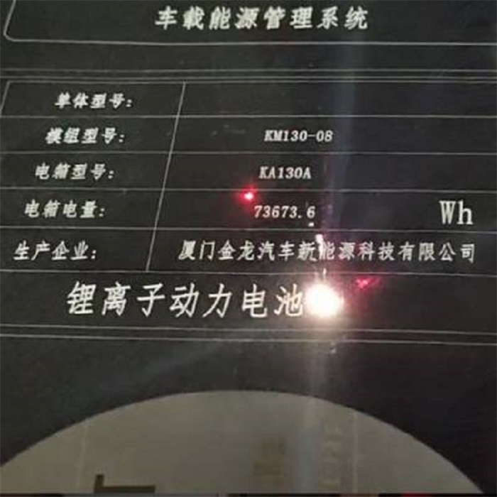 柔性標(biāo)簽激光打標(biāo)機樣品