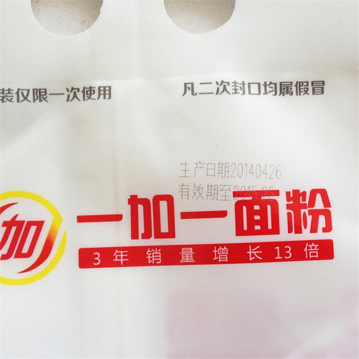 紫外激光噴碼機是是不會脫落的嗎？