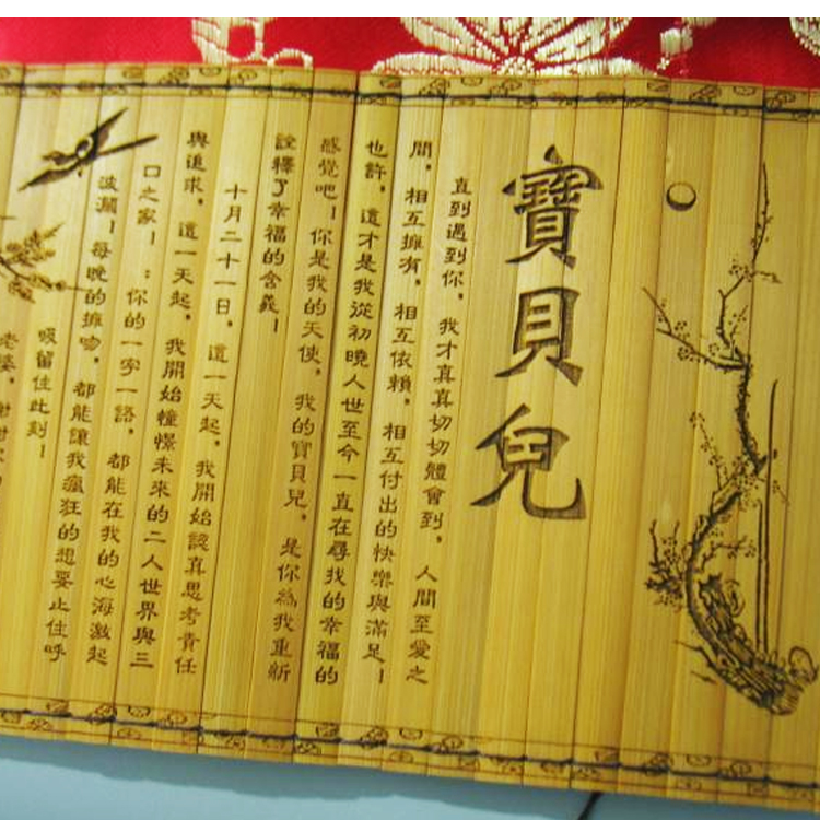 竹簡激光打標(biāo)機
