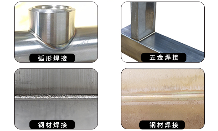 如何利用激光焊接機(jī)焊出完美焊縫？
