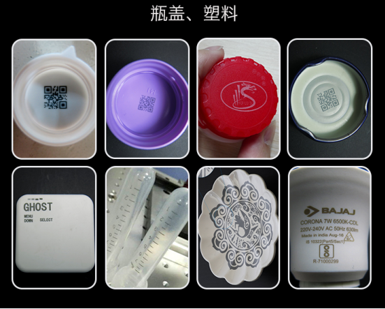 食品級塑料用打標(biāo)機噴碼的優(yōu)勢有哪些？