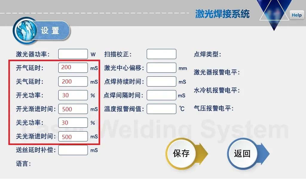 激光焊接機(jī)經(jīng)常被燒保護(hù)鏡片是什么原因？